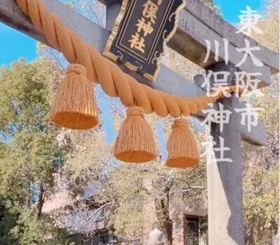 しめ縄_川俣神社