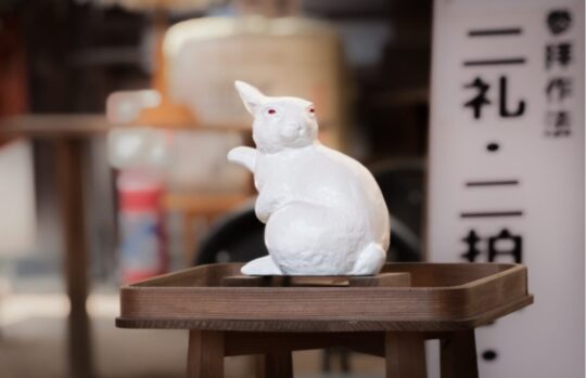 うさぎ_宇治神社・宇治上神社