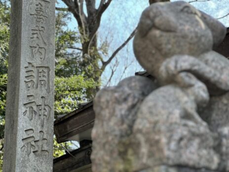 うさぎ_調神社