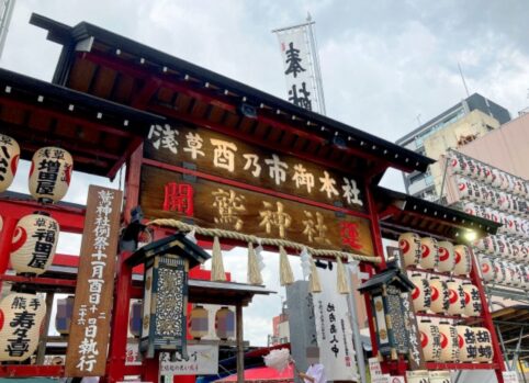 酉年_中野神社