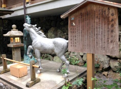 馬_神様_関係