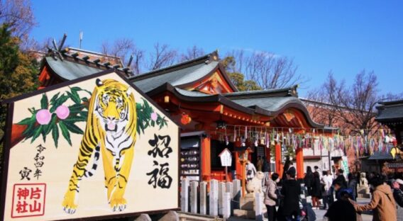 神社_初詣_参拝_作法_おみくじ_お守り