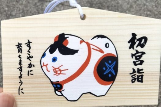 神社_お宮参り_祈願