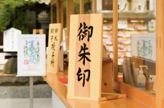 御朱印_もらい方_いただく際の注意点 