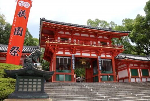 八坂神社