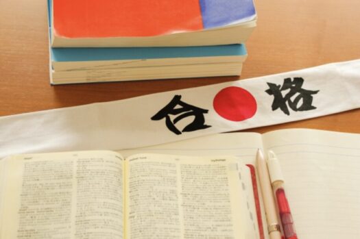 合格祈願_由来