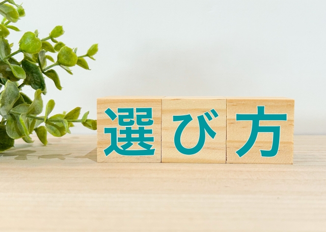 最適なしめ縄サイズの選び方