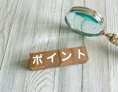 しめ縄を長持ちさせるために｜管理のポイント