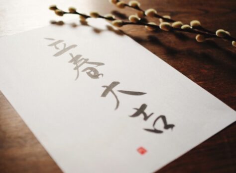 厄除け祈願_いつ_おすすめ_時期_タイミング