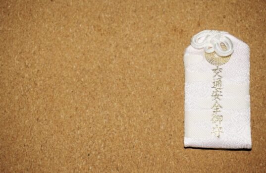 初穂料_服装_お守り