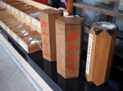 授与所とは_お守り_御朱印_場所