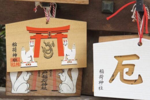 はじめて_厄除け祈願_神社に行く前に_流れとマナー