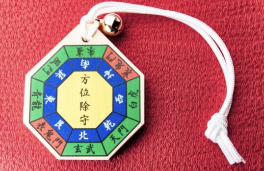 方位除け_八方除け_厄除けとの違い