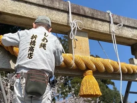 鳥居用しめ縄 No.134｜富山県射水市の折橋商店（創業明治43年）が製造する大型しめ縄