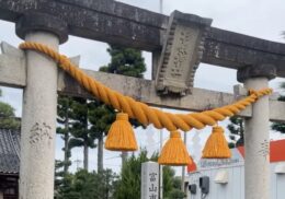 しめ縄_杉原神社