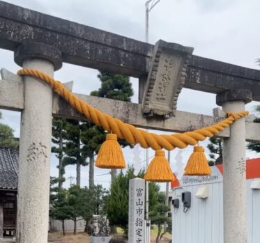 しめ縄_杉原神社