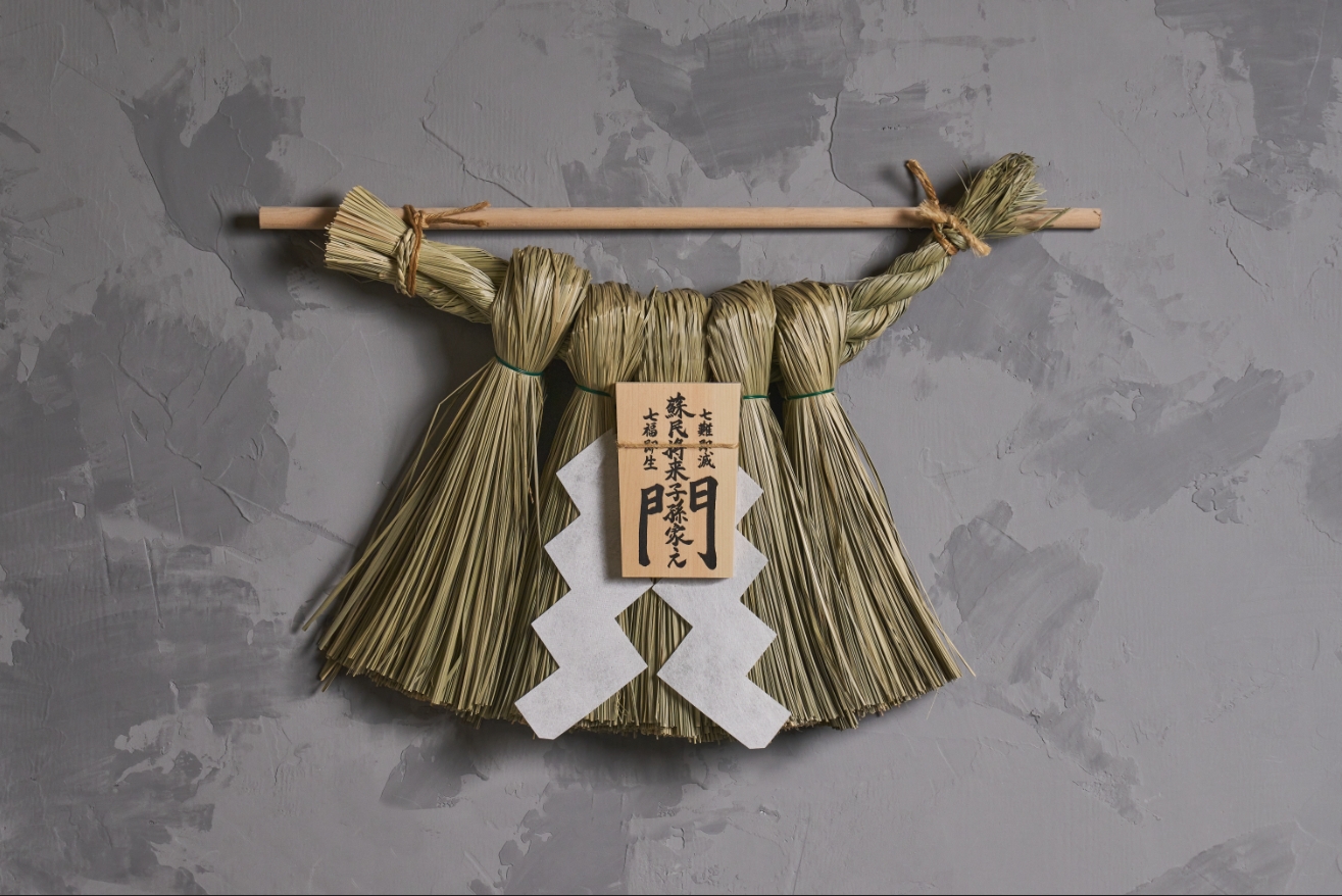 天然繊維　伊勢しめ縄