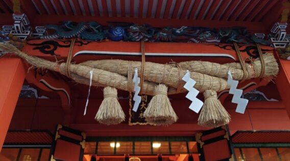 しめ縄_しめ飾り_形_意味