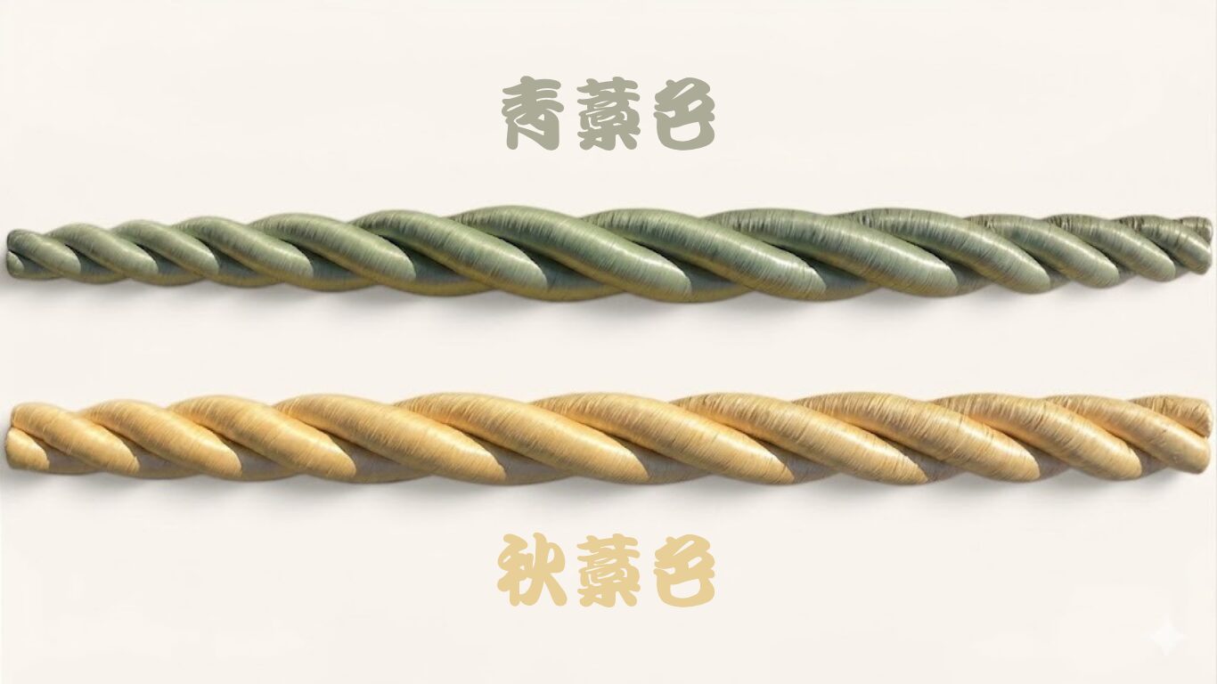 雅　鼓胴型