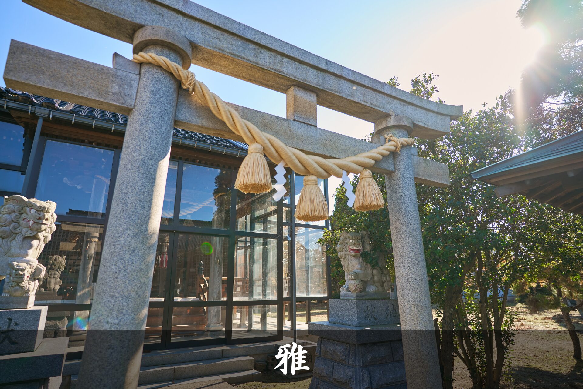 合繊注連縄 ー山吹ー（黄金色） - 株式会社 折橋商店