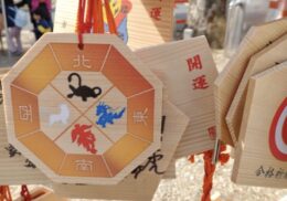 方位除け_八方除け_意味_タイミング_神社