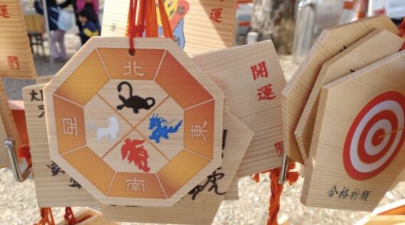 方位除け_八方除け_意味_タイミング_神社