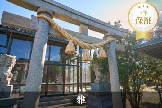 合繊注連縄 ー雅ー（青藁色/秋藁色）